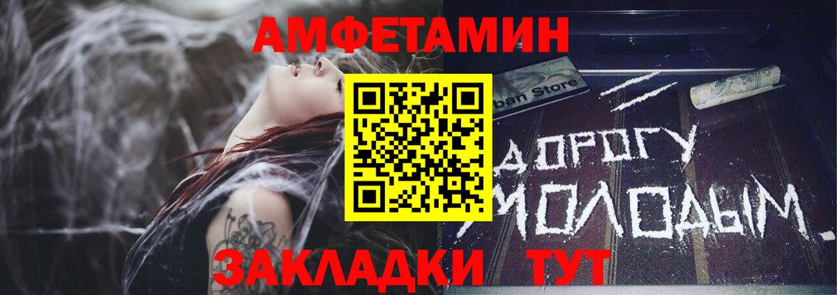 Амфетамин Premium  АМФЕТАМИН  Новоуральск  Вход с VPN 