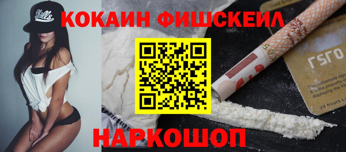 Cocaine Columbia Новоуральск