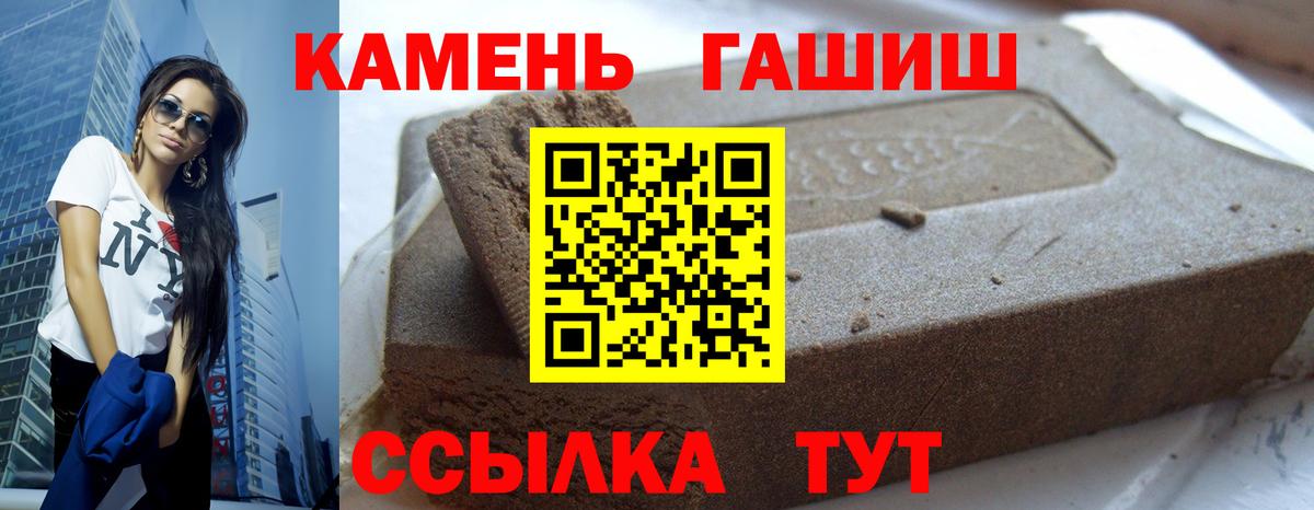 ГАШИШ  Вход с VPN  Гашиш убойный  Новоуральск  Гашиш 40% ТГК 
