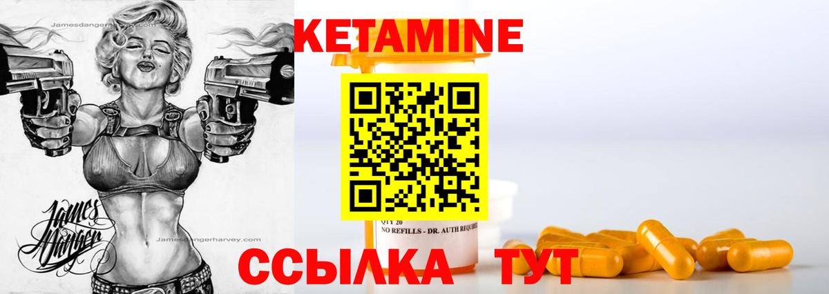 blacksprut ТОР  Кетамин ketamine  Вход с VPN  Новоуральск 