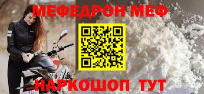 спайс Северобайкальск