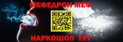 спайс Северобайкальск