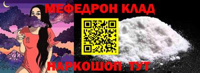 кристаллы Севастополь