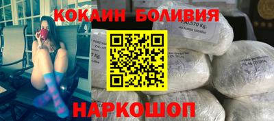 спайс Северобайкальск