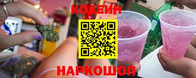 спайс Северобайкальск
