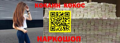 стафф Славянск-на-Кубани