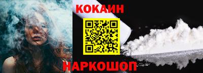 кристаллы Севастополь