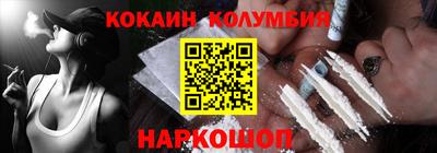 кристаллы Севастополь