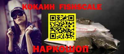 кристаллы Севастополь