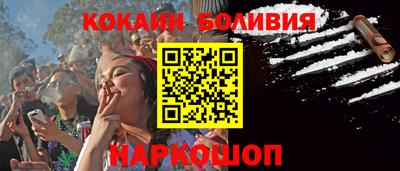 кристаллы Севастополь