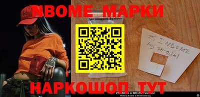 стаф Славгород