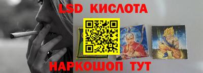 кристаллы Севастополь