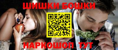 кристаллы Севастополь