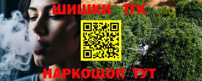 спайс Северобайкальск