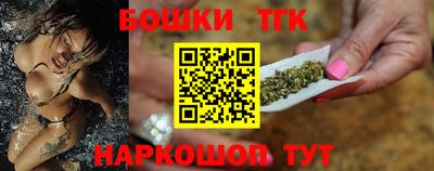 кристаллы Севастополь