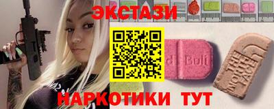 кристаллы Севастополь