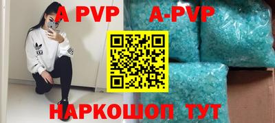 спайс Северобайкальск