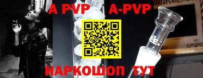 не бодяженный Сланцы