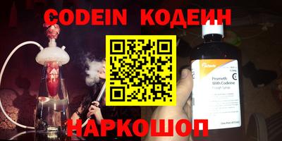 кристаллы Севастополь