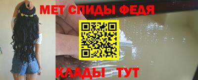 винт Свободный