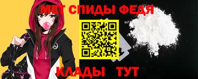спайс Северобайкальск