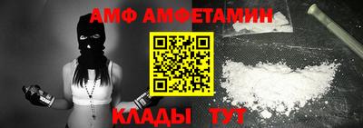 кристаллы Севастополь