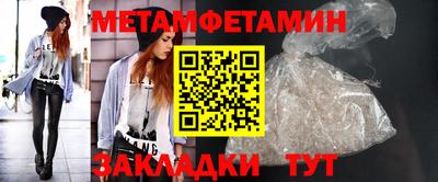 кристаллы Севастополь