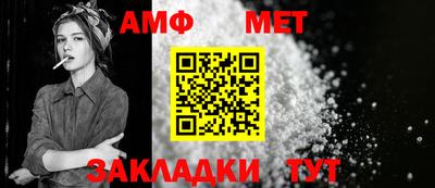 спайс Северобайкальск