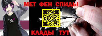 кристаллы Севастополь