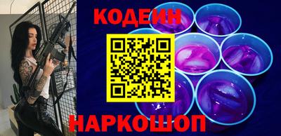 кристаллы Севастополь