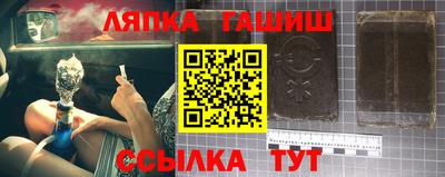 спайс Северобайкальск