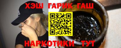 спайс Северобайкальск
