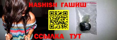 спайс Северобайкальск
