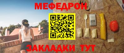 спайс Северобайкальск
