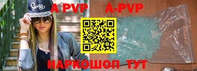 кристаллы Севастополь