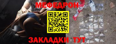кристаллы Севастополь