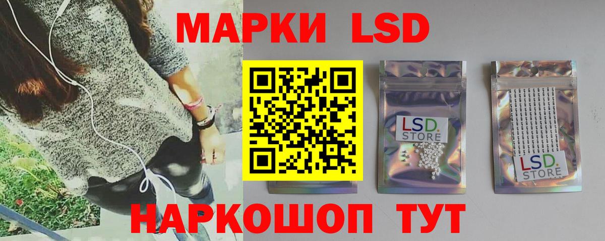 Лсд 25 экстази ecstasy  Вход с VPN  Новоуральск  Лсд 25 экстази ecstasy 