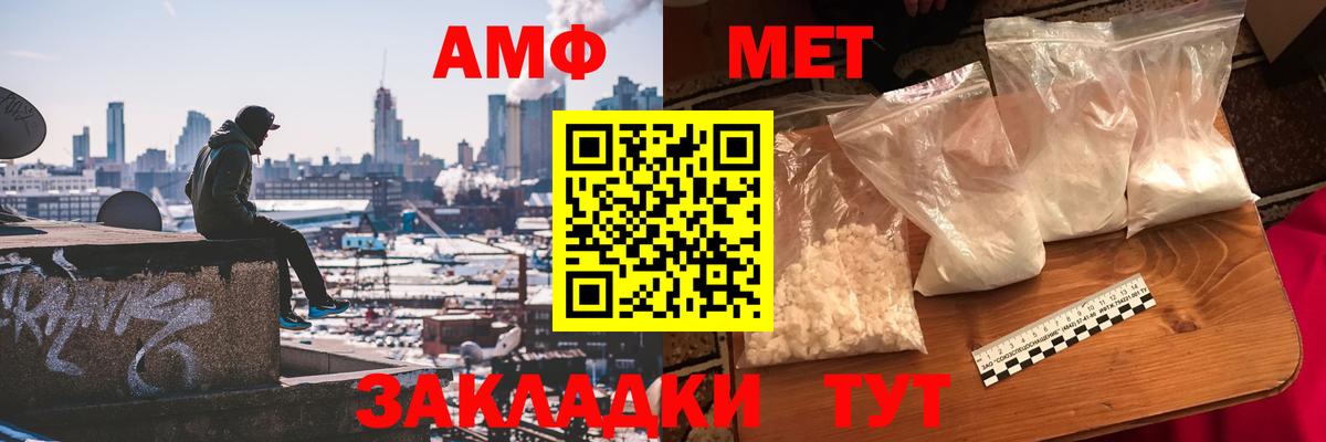 Новоуральск  МЕТАМФЕТАМИН Декстрометамфетамин 99.9%  МЕТАМФЕТАМИН Декстрометамфетамин 99.9%  Вход с VPN 