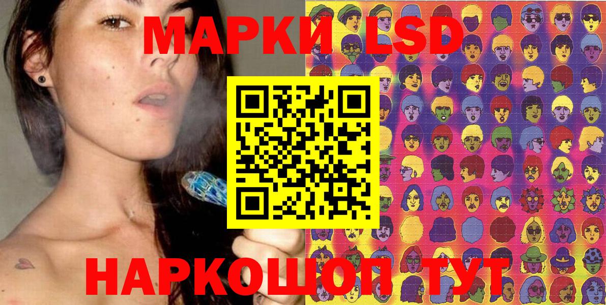 Новоуральск  Марки NBOMe 1500мкг  Вход с VPN  Марки NBOMe 1500мкг 
