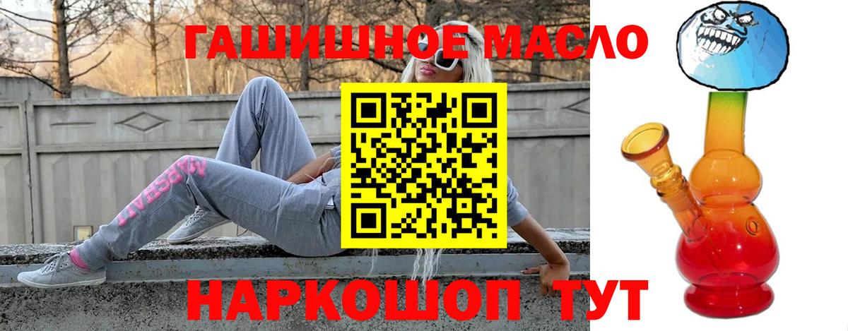 ТГК жижа Новоуральск