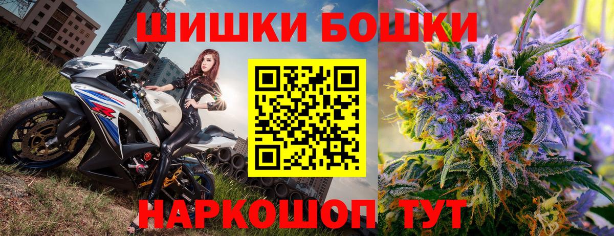 Каннабис планчик Новоуральск