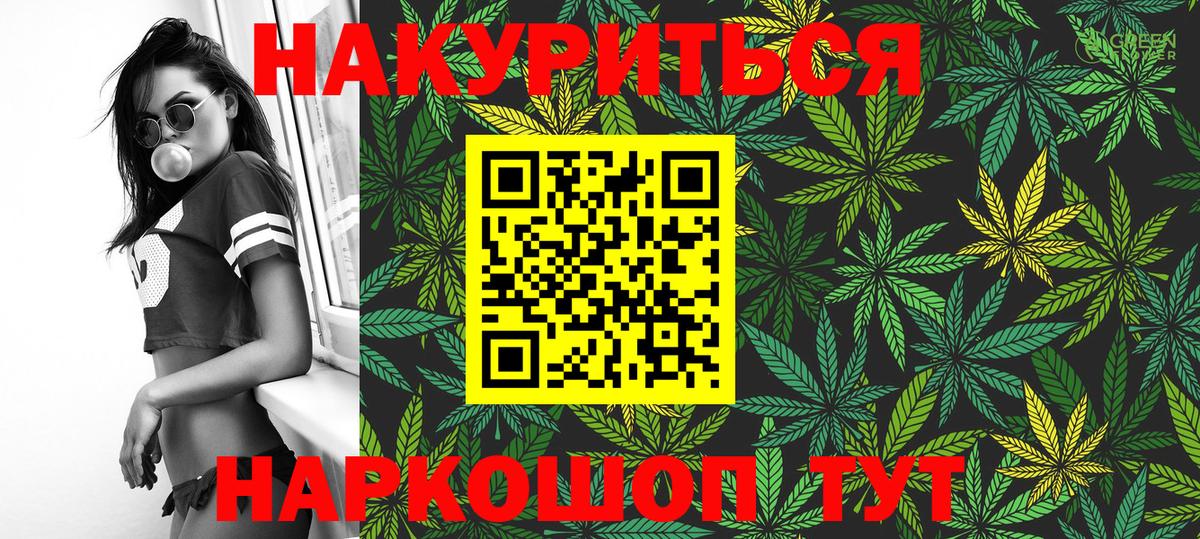 МАРИХУАНА  Каннабис  Меф кристаллы  Новоуральск  Вход с VPN  ГАШИШ  LSD-25 