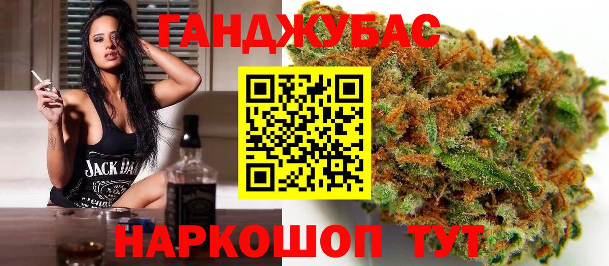 Новоуральск  Каннабис сатива  Канабис план  Вход с VPN  Бошки марихуана SATIVA & INDICA 